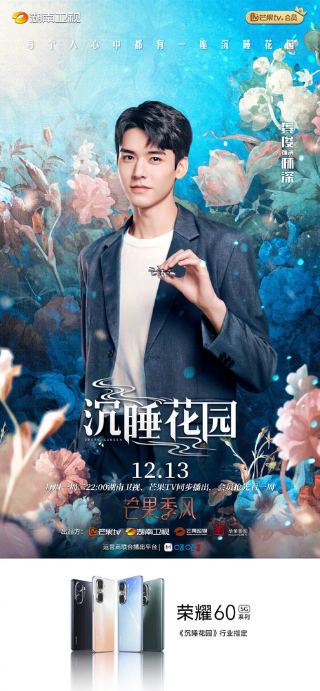 年度追剧指南:一周热门剧集推荐!