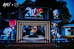 从巴黎时装周到国内最大嘻哈音乐节,A.C