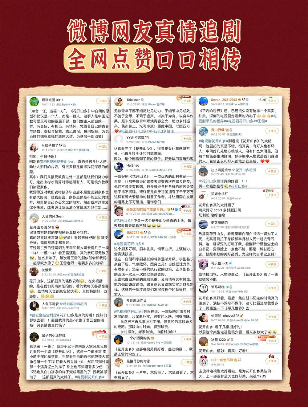 《冰湖重生》热播夏梦:淳儿的黑化是被命运